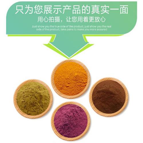 莱菔子浓缩粉 莱菔子粉 生产厂家