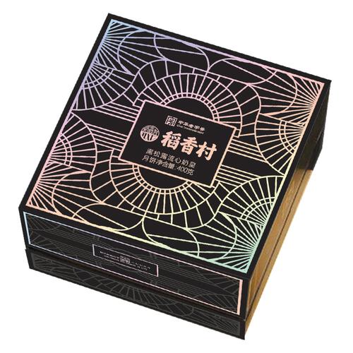 苏州稻香村黑松露流心奶黄月饼礼盒400g