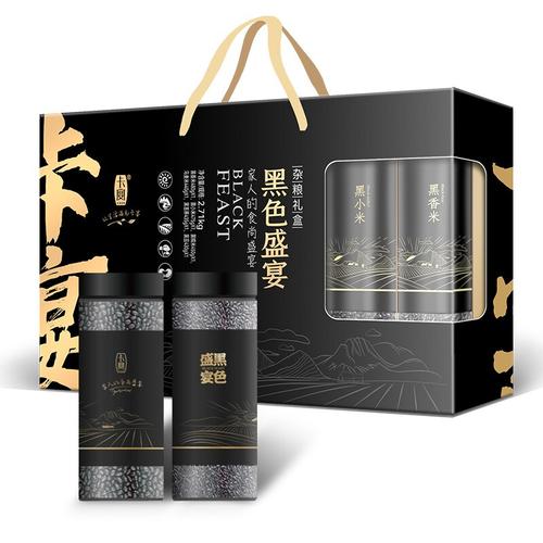 2022卡宴黑色盛宴杂粮礼盒2710g